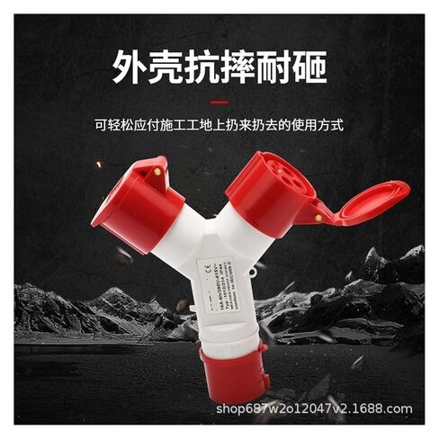 One-to-Two Industrial Socket 4X16A Two-Way Aviation Plug and Waterproof IP44 1014-2 in Saudi Arabia