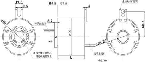 Non-Standard Design Hollow Conductive Slip Ring 2-Way 10A ZHT038-2R10A in Saudi Arabia