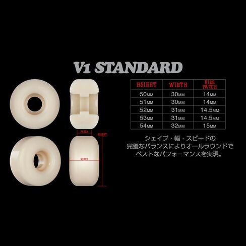 Bones X Formula Spraying Hands 97a V1 Standard Skateboard Wheels - 52mm in Saudi Arabia