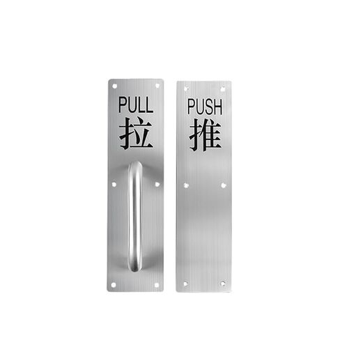 304 Stainless Steel Push-Pull Handle Sign Channel fire Door Wooden Exposed in Saudi Arabia