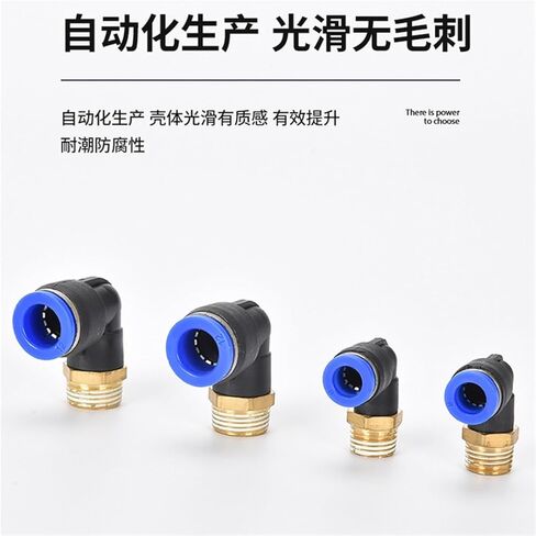PL Copper Hose Pneumatic Quick Connector 90 Degree L-shaped Right Angle PC4-M5 8-02 12-04 1Pcs(PL16-04) in Saudi Arabia