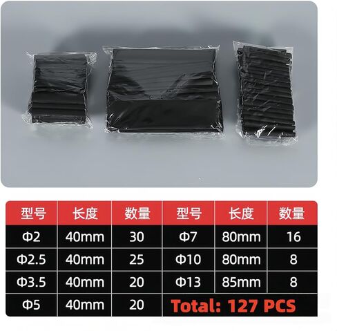 127 PCS Halogen-free Flame Retardant 2:1 Heat Shrink Kit 7 Sizes Assorted Sleeving Tube Wrap Cable Wire Kit for DIY in Saudi Arabia
