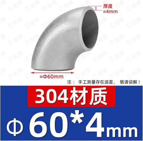 304 الفولاذ المقاوم للصدأ الكوع 90 درجة الزاوية اليمنى لحام الصناعية الصف التخليل بعقب لحام ختم الكوع تجهيزات أنابيب 1.5D3 سميكة (G2 سمك الجدار 4 مم) in Kuwait