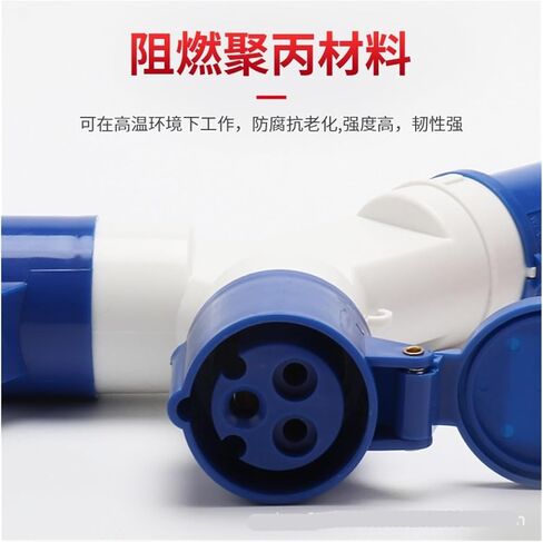 مقبس صناعي واحد إلى اثنين 3X16A قابس طيران ثنائي الاتجاه ومقاوم للماء IP44 1013-2 in Kuwait