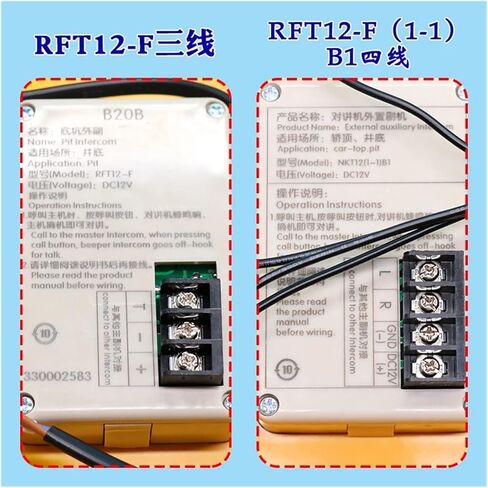 صندوق فحص المصعد صندوق صيانة الفتحة السفلية للمصعد KKB4-20F-00 ثلاثة وأربعة خطوط RFT12-F (RFT12-F ثلاثي الإبر) in Kuwait