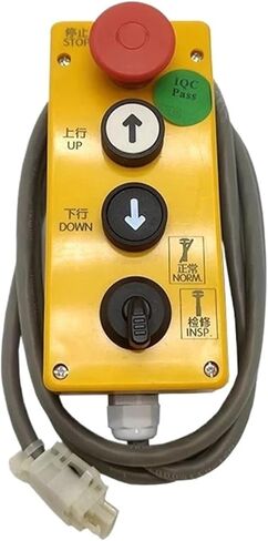 صندوق فحص المصعد 5500 3300 3600 صندوق فحص 59712097 6-Pin in Kuwait