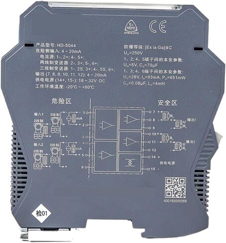 1pcs 4-20ma Barrier Signal Isolation Isolated Barrier sensors intrinsically(0-10V in_0-20MA) in Saudi Arabia