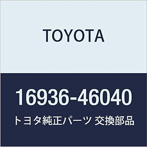 TOYOTA قطع غيار أصلية محرك هيدروليكي مضخة ريشة رقم الجزء الدوار: 16936-46040 in Saudi Arabia