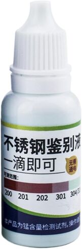 Rapid Stainless Steel Test Liquid - 15ml Tableware Detection Reagent | For Stainless Steel Tableware, Utensils, Building Material Analysis, Provides Quick, Reliable Results Quality Control, in Saudi Arabia