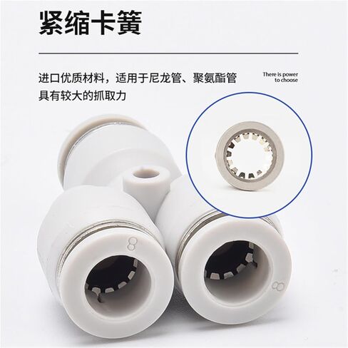 Black And White Quick Connector Y-shaped Three-way PY8 Air Pump PY4/6/10/12 1Pcs(BlackPY8) in Saudi Arabia
