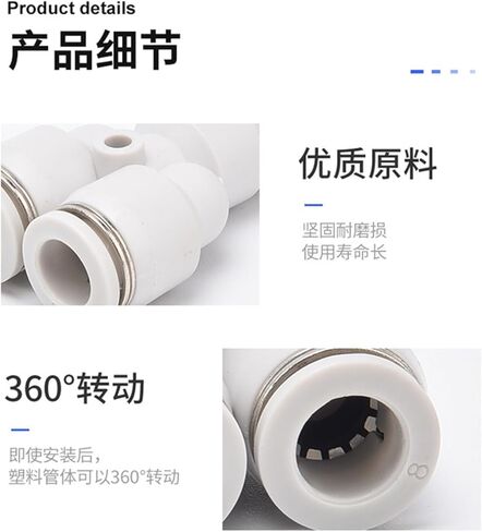 Black And White Quick Connector Y-shaped Three-way PY8 Air Pump PY4/6/10/12 1Pcs(BlackPY8) in Saudi Arabia