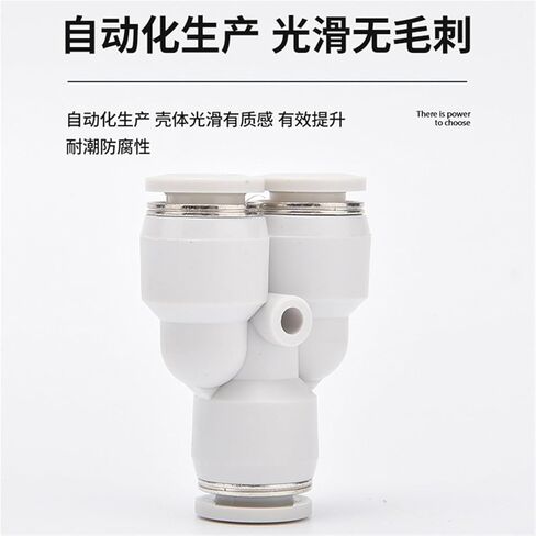 Black And White Quick Connector Y-shaped Three-way PY8 Air Pump PY4/6/10/12 1Pcs(BlackPY8) in Saudi Arabia