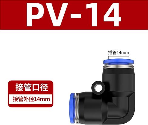 Pneumatic Air Hose Quick Connector PV4/6/8/10 Right Angle 90 Degree Plastic Elbow Bend Joint 1Pcs(蓝色PV-14) in Kuwait