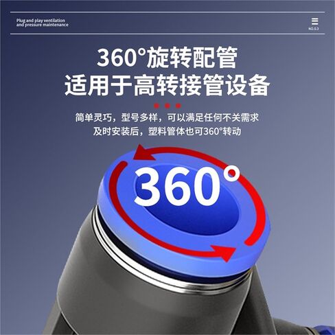 Pneumatic Air Hose Quick Connector PV4/6/8/10 Right Angle 90 Degree Plastic Elbow Bend Joint 1Pcs(蓝色PV-14) in Kuwait