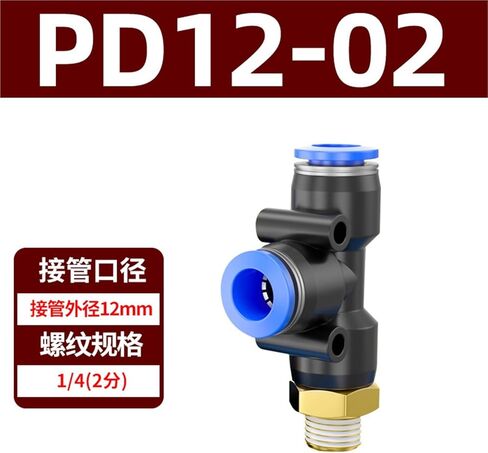 PD External Thread Copper Tee PB Pneumatic Quick Insert 8-02 Tracheal Connector 12-04/6-01 1Pcs(蓝色PD12-02) in Kuwait