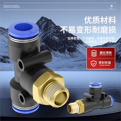 PD External Thread Copper Tee PB Pneumatic Quick Insert 8-02 Tracheal Connector 12-04/6-01 1Pcs(蓝色PD12-02) in Kuwait
