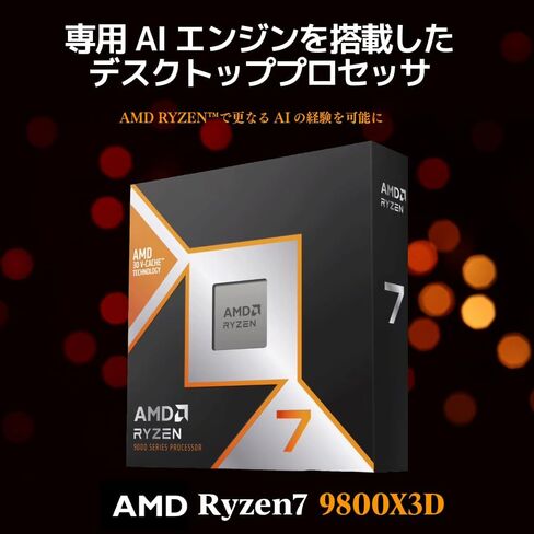 AMD CPU Ryzen 7 9800X3D, without Cooler AM5, 4.7 GHz, 8 Core/16 Thread, 104 MB, 120W, Authorized Dealer, 100-100001084WOF/EW-1Y in Saudi Arabia