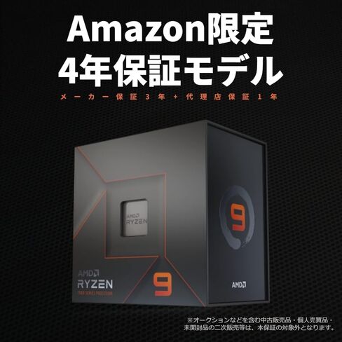 AMD CPU Ryzen 7 9800X3D, without Cooler AM5, 4.7 GHz, 8 Core/16 Thread, 104 MB, 120W, Authorized Dealer, 100-100001084WOF/EW-1Y in Saudi Arabia
