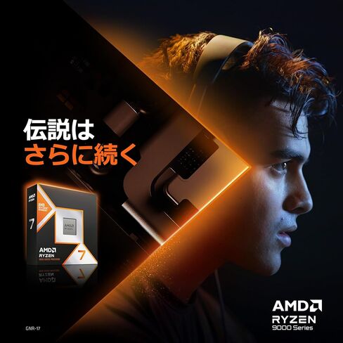 AMD CPU Ryzen 7 9800X3D, without Cooler AM5, 4.7 GHz, 8 Core/16 Thread, 104 MB, 120W, Authorized Dealer, 100-100001084WOF/EW-1Y in Saudi Arabia
