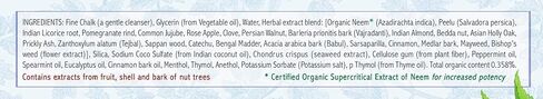 معجون أسنان أورومير أيورفيدا عشبي، نعناع طازج - نباتي، طبيعي، غير معدل وراثيًا، خالي من الفلورايد، خالي من الغلوتين، مع النيم والبيلو (4.16 أونصة)، عبوة واحدة in Kuwait