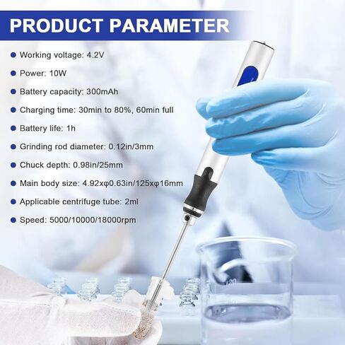 مطحنة مناديل محمولة، جهاز تجانس صغير محمول، سعة التعامل 2 مل و3 مستويات للسرعة 5000/10000/18000 دورة في الدقيقة، قابلة لإعادة الشحن وعمر بطارية 1 ساعة، لأنسجة الحيوانات/النباتات والعينات والأغذية in Kuwait