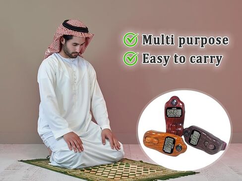 Anlising Digital Beads Counter, 3 Pieces Digital Tasbih Tally Counters, Digital-Counter with Compass, Resettable Finger Counter,Electronic Rotating Prayer Beads Counters,for Meditation,Muslim Prayer in Kuwait