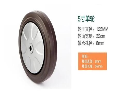 [Pack of 2] 5-inch Single Wheel Rubber Silent Shock Absorber with high Elasticity and wear-Resistant Oil in Saudi Arabia