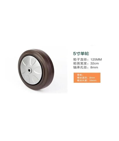[Pack of 2] 5-inch Single Wheel Rubber Silent Shock Absorber with high Elasticity and wear-Resistant Oil in Saudi Arabia