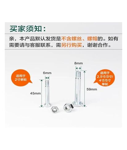 [Pack of 2] 5-inch Single Wheel Rubber Silent Shock Absorber with high Elasticity and wear-Resistant Oil in Saudi Arabia