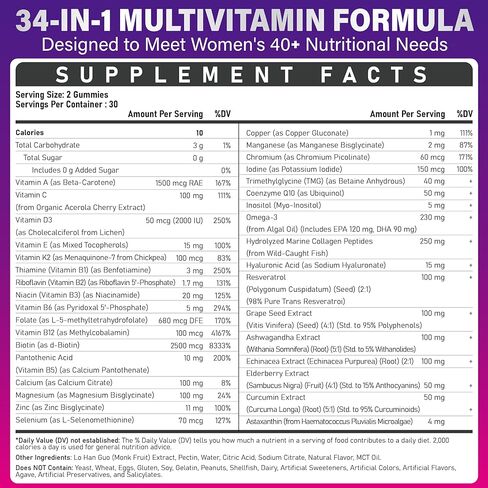 الفيتامينات الميثيلية المتعددة للنساء 40+: علكة الفيتامينات المتعددة للنساء مع البيوتين، مرافق الإنزيم Q10، الكولاجين، بذور العنب، فيتامينات A C D E، B المركب للطاقة والجمال والمناعة - نباتي، خالي من السكر، 120 علكة in Kuwait