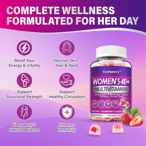 الفيتامينات الميثيلية المتعددة للنساء 40+: علكة الفيتامينات المتعددة للنساء مع البيوتين، مرافق الإنزيم Q10، الكولاجين، بذور العنب، فيتامينات A C D E، B المركب للطاقة والجمال والمناعة - نباتي، خالي من السكر، 120 علكة in Kuwait