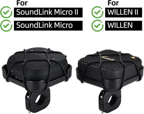 مناسب لـ Bose SoundLink Micro 2/1، Marshall WILLEN 1/2 مكبر صوت بلوتوث محمول للدراجة حامل ثابت لركوب الدراجات على الطرق الجبلية، حامل قابل للتعديل ممتص للصدمات ومضاد للاهتزاز in Kuwait