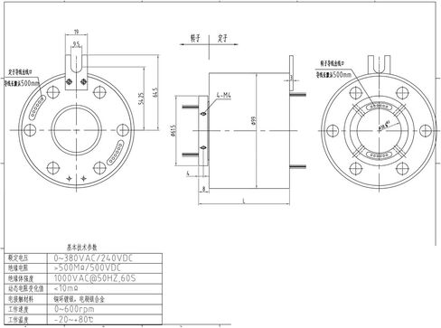 HSR3899-6P Conductive Slip Ring Shaft DC AC Brush Replacement Carbon Brush in Saudi Arabia