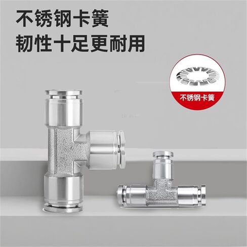 304 Stainless Steel Pneumatic Quick Connect Connector With Gas Tube Tee PE6/8/PEG12-8 1Pcs(变径PEG12-8-12) in Saudi Arabia