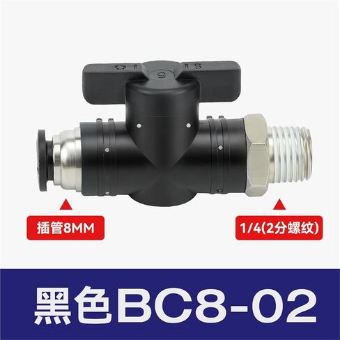 Pneumatic Joint Plastic Hand Valve BUC-8/4/6/10/12 Air Pipe Manual Switch BTC BC8-02 1Pcs(Black直通BC8-02) in Kuwait