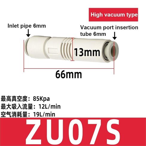 مولد تفريغ أنبوب الشفط العالي ZU05S ZU07S الضغط السلبي المباشر 05/07L 1 قطعة (ZU07S) in Kuwait