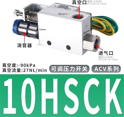 مولد فراغ يولد ACV-15HS 10HSCK 20 25 30LS 1 قطعة (ACV-10HS-CK 带开关) in Kuwait