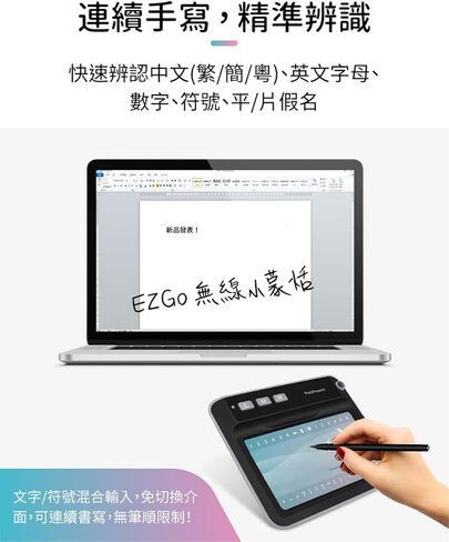 لوحة الكتابة PenPower EZ Go Pro (Win) التوصيل والكتابة. لا حاجة للإعداد بعد الآن. in Kuwait