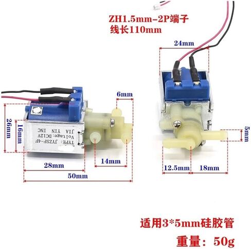 تيار مستمر 12 فولت JYZSF-4F 2-Position 3-Way الملف اللولبي صمام الكهرومغناطيسي الهواء الهواء صمام تدفق المياه للتحكم في الأجهزة المنزلية in Saudi Arabia