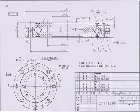 RU85UUCC0 P5 55X120X15MM XRU5515UUCC0 محامل متقاطعة in Saudi Arabia