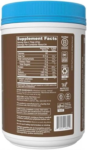 Vital Collagen Protein Peptides, Pasture Raised, Grass Fed, Zero Sugar Dairy Free, Chocolate 32 OZ 2 Pack in Saudi Arabia