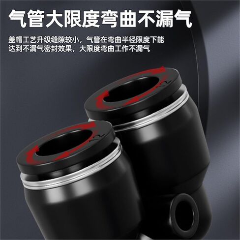 Trachea Quick Connector Tee Y-shaped PY6 PY8 PY10 PY12 1Pcs(Py4(black)) in Saudi Arabia