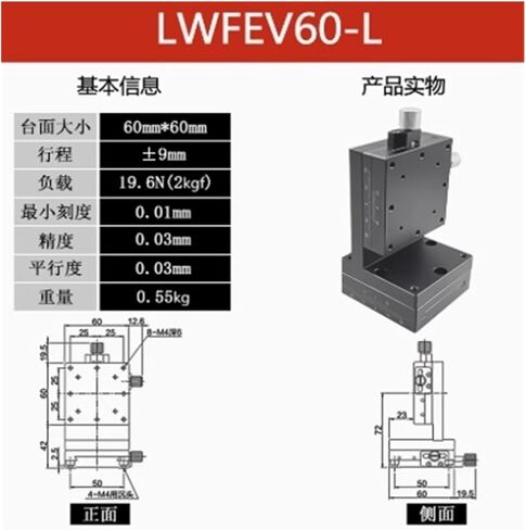 منصة إزاحة BIRAN LWFEV60 مع طاولة منزلق ذات فتحة يدوية لمحرك برغي ضبط دقيق دقيق in Kuwait