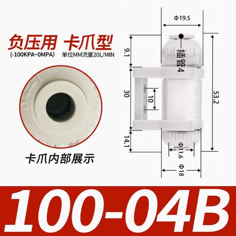 ZFC100-06B هوائي الضغط السلبي خط أنابيب الهواء فراغ تصفية 200-08B خرطوشة ZFC54-B الصغيرة 1 قطعة (ZFC100-04B(卡爪型)) in Kuwait