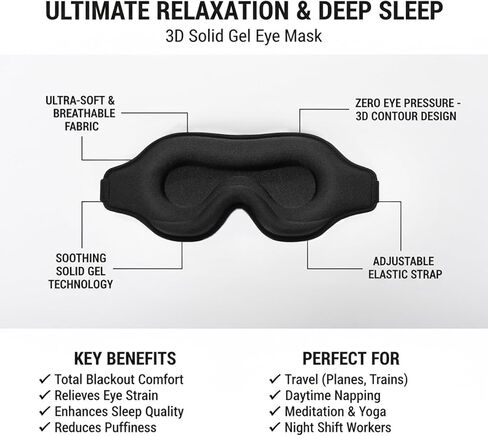 قناع جل تبريد ثلاثي الأبعاد للعين - قناع نوم بارد ودافئ قابل لإعادة الاستخدام، حزمة ثلج هلامية ناعمة للانتفاخ وتخفيف الهالات السوداء وراحة الصداع in Kuwait