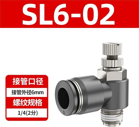 Tracheal Quick Connector Speed Control Switch Regulating Valve Throttle Pneumatic Adjustable Cylinder SL6/8/01/01/M510 1Pcs(黑色SL6-02(高端)) in Kuwait