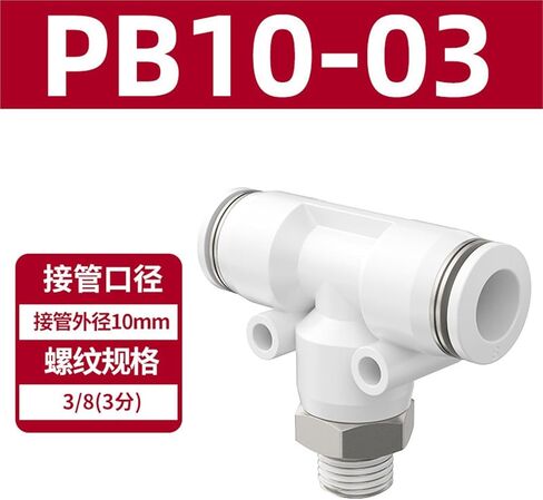 Pneumatic Quick Connector PB4-M5/T Type Tee Positive Thread 6-01/8-01/10-03 12/04 1Pcs(白色PB10-03) in Kuwait