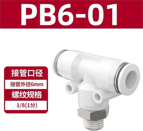Pneumatic Quick Connector PB4-M5/T Type Tee Positive Thread 6-01/8-01/10-03 12/04 1Pcs(白色PB6-01) in Kuwait