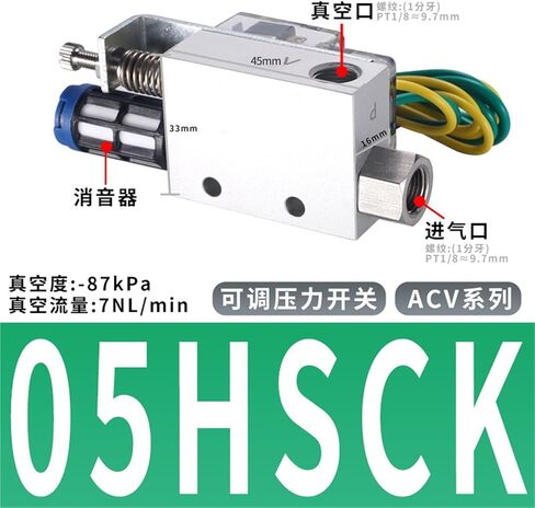 مولد فراغ يولد ACV-15HS 10HSCK 20 25 30LS 1 قطعة (ACV-05HS-CK 带开关) in Kuwait