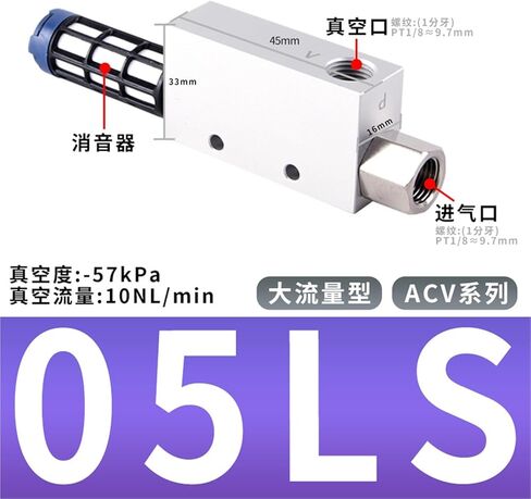 مولد فراغ يولد ACV-15HS 10HSCK 20 25 30LS 1 قطعة (ACV-05LS 大流量) in Kuwait